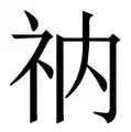 包含纳达尔场均50分都被交再成焦点的词条|BB波音馆平台